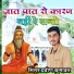 Prvin Kumawat