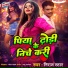 Niraj Star