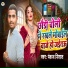 Pankaj Nishad