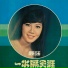 麗莎