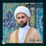 هادي الحيدري
