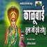 Avinash Waghmare