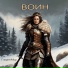 Глория Мур
