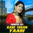 Sumera Ali