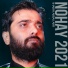 Shabih Abbas Arfi