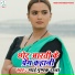 Bhai Pushpak Raja