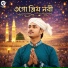 Md Rakibuddin Sahaji