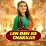 Antra Singh Priyanka