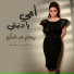 Reham Abd Elhakim