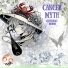 Cutermay, 詹雪琳