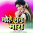 SANJU KUMAR