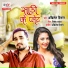 Akhilesh Kishor
