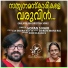 Gopan S. Nair