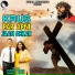 Harry Dass, Sunita Seth