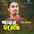 Baul Akaeid