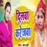Rupa Rani