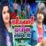 Shivpal Sargam, Anju Raj