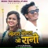 Rajan Kar