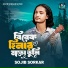 Sojib Sorkar