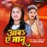 Kanya kajal