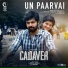 Ranjin Raj, Pradeep Kumar, Saindhavi