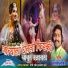 Parmesh Mali