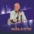Михаил Подлипалин