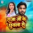 Shrishti Bharti