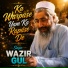 Wazir Gul