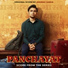 Anurag Saikia