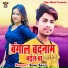 Sonu Sailo