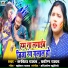 Kavita yadav, Pravin Yadav