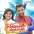 Shafi kollam