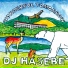 DJ Hasebe feat. Tubaki, Emi Okamoto