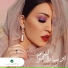 Asma Lmnawar