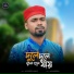 Md Hasibur Rahaman