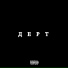 PHO$PHOR feat. NEFRID