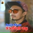 Sojib Shan