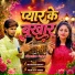 Pravind Asshiq, Neha Raj