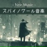 漆黒ワールド