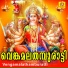 B.Parvathi