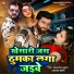 Pankaj Niraj Yadav, Kajal Sahani
