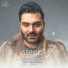 Keyvan Rezaei