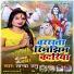 Nisha Yadav Anshika Ravi Gupta