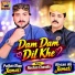 Pathan Khan Jamali, Ahsan Ali Jamali