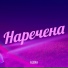 Alena