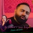 Ali Sultanul, Larisa Bulgari