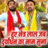 Sunil Chauhan, Rahul Baliyan