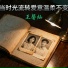 王馨灿
