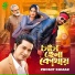 Promit Kumar